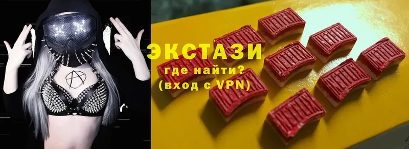 купить закладку  Новошахтинск  ЭКСТАЗИ Punisher 