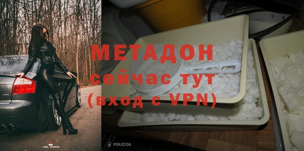 mdpv Аркадак